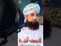 taklif mein اللّٰہ se Sabra talab karo By Raza Saqib Mustafai # #ajmalrazaqadristatus #shortsvideo