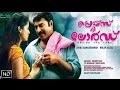 Mammootty S Next Praise The Lord
