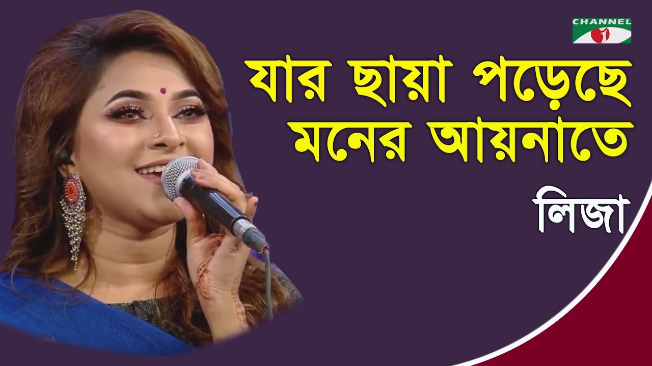 Jar Dile Nai Khodar Eskho|যার দিলে নাই খোদার এস্কো |Singer Parbin Sultana|Singer Parbin Music√