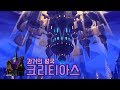 메이플스토리 테마던전 스토리 : 크리티아스 (스토리 전체보기)