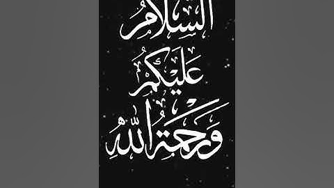 صباح الخير تلاوة بصوت الشيخ محمد ايوب رحمة الله الآية 284 سورة البقرة