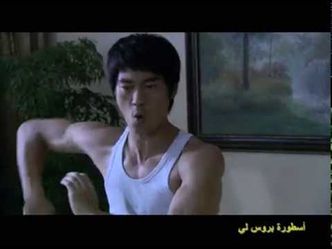 مقطع خاص بالحلقة 37 أسطورة بروس لي تقدم 