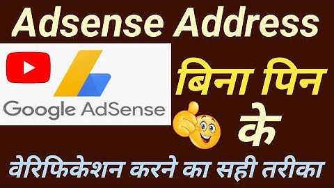 Adsense Account Verification Bina Pin Ke Kaise Kare ll How to Verify Adsense Account Without Pin ll