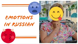 Russian Grammar: talking about EMOTIONS AND FEELINGS (Dative case)