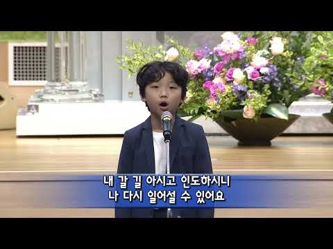 주님만 바라볼래요 - 이리시