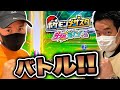 いますぐゲット！でバトル！！《ダブルチェイン5だん》 SSは出るのか！？ 果たしてどちらが勝利するのか！？ ポケモンメザスタ！ いますぐゲット！ メザスタ！ ゲーム実況！ Pokemon