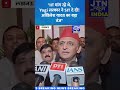 राम मंदिर चंदा घपला विवाद पर योगी सरकार ने SIT जांच का ऐलान किया है।