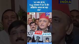 राम मंदिर चंदा घपला विवाद पर योगी सरकार ने SIT जांच का ऐलान किया है।