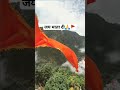 #माँ #माता #vaishnodevi #bhagti #jai #song
