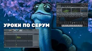 :     (Bass/Pluck/Lead/Pad)