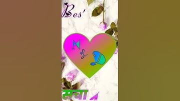 n love d status video #whatsapp_status_video #ravindra_ranjan #name_status_video