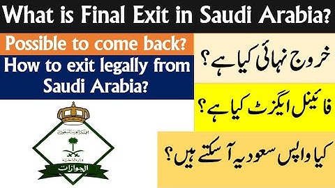 What is final exit | what is khurooj Nihai | How to exit Saudi Arabia legally?