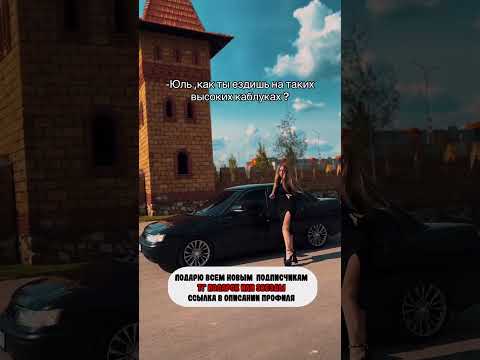 😁 Вот вам и ответ на этот вопрос ,все просто 😅✊Вк Ylua Sulyak ,инст su