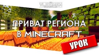 видео Что делать если потерял дом в minecraft