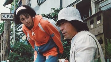 刑事物語5 やまびこの詩 (1987) 予告編