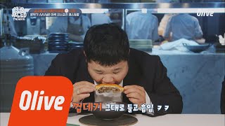 One Night Food Trip 2018 칠리크랩 재탄생 메뉴! 대만의 성게 알+게살+만두! 180619 EP.17