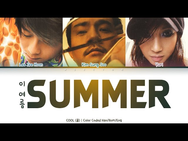 COOL (쿨) - 이 여름 Summer [Color Coded Lyrics Han/Rom/Eng] class=