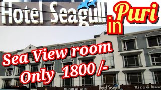 hotel seagull in puri # room number 205 in second floor # uco bank staff club through booking