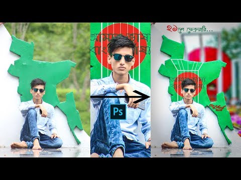 Mother Language Day Special Photo Editing in Photoshop CC