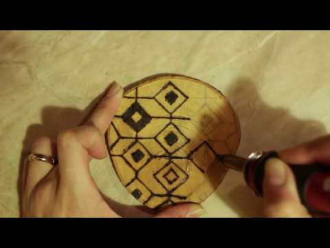 Video: Պիրոգրաֆիա: Ինչպե՞ս վառել փայտը: