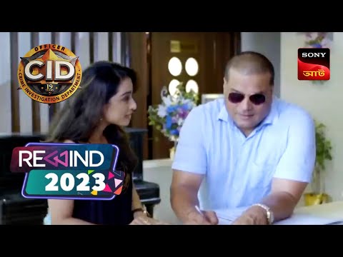 The Doubted Witness | CID (Bengali) - Ep 1432 | Full Episode | 12 Dec 2023 | Rewind 2023
