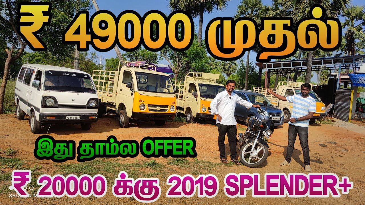 குரு உச்சத்தில் இருக்காரு ஆஃபர் அட மழை தான் | தமிழ் 24/7