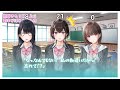 【制服カノジョ】起きたら頭の上に数字が…一体何の数字！？
