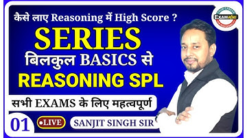 Series || Class-1 || Crash Course || RAILWAY (NTPC  + Group-D)