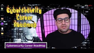 Cybersecurity Career Roadmap - New Video