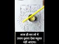 ऐसा मुहूर्त दुबारा नहीं आएगा, कर ले ये काम घर पर होगी मां लक्ष्मी की कृपा!