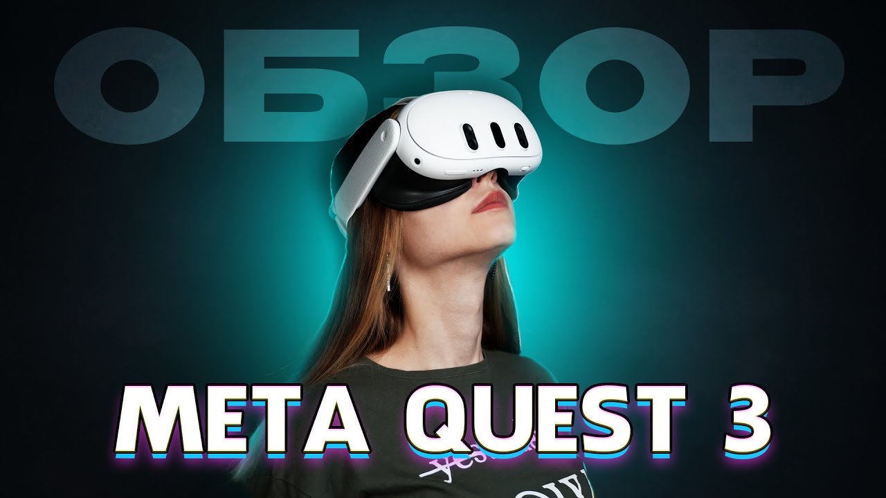 Meta Quest 3 review impressions - one of VR gaming's best options