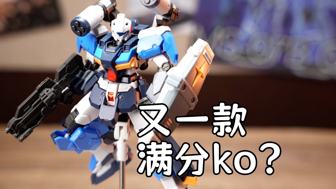 28.9元 又一款99分國產ko 萬模匯hg吉萊簡單分享