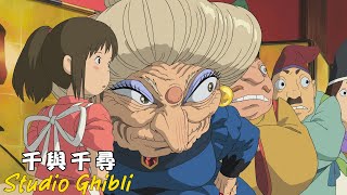 【Best Ghibli Collection】 ジブリメドレーピアノ2時 間 🎹 聞きやすい 寝やすい 🎹 となりのトトロ, 千と千尋の神隠し, 魔女の宅急便 | Studio Ghibli BGM