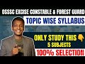OSSSC Excise Constable & Forest Guard: 100% Selection Strategy!