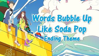 Words Bubble Up Like Soda Pop Ending Theme (Lyrics) - never young beach