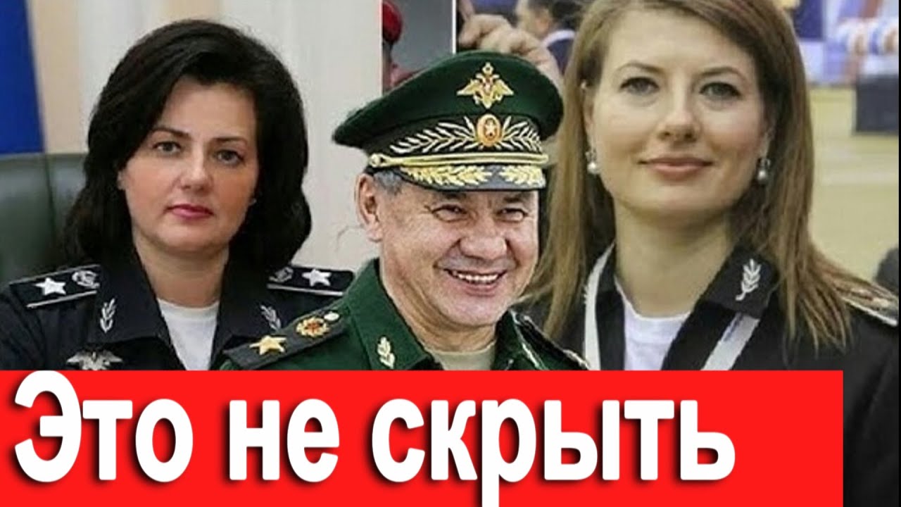 Миллионы долларов не служившего в армии предполагаемого сына Сергея Шойгу и его матери