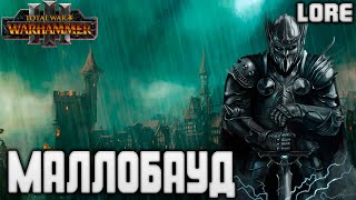 МАЛЛОБАУД ЗМЕЙ МУЗИЛЬОНА в TOTAL WAR WARHAMMER 3 ЛОР