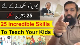 25 Must Teach Skills for Kids This Summer screenshot 5
