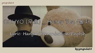 Video thumbnail of "OOHYO (우효) _ Honey Tea (꿀차) Lyrics [Hangul/Romanization/English]"