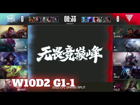 LNG vs OMG - Game 1 | Week 10 Day 2 LPL Spring 2022 | LNG Gaming vs Oh My God G1