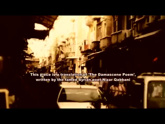 nizar qabbani damascus nizar qabbani damascus