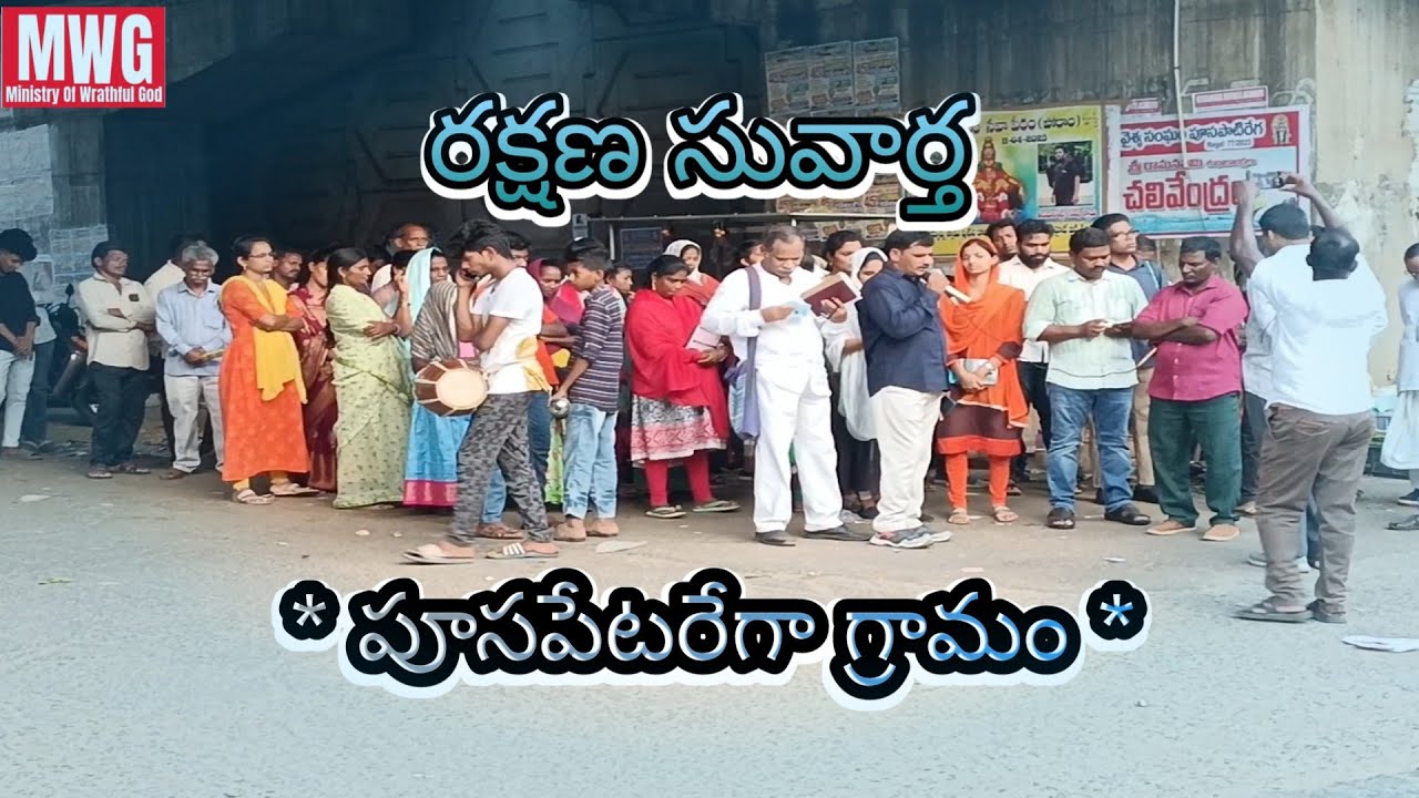 Rakshna Suvartha Pusapetarega