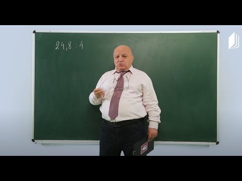 ცვანციკას ონლაინგაკვეთილები - მათემატიკა აბიტურიენტებისთვის