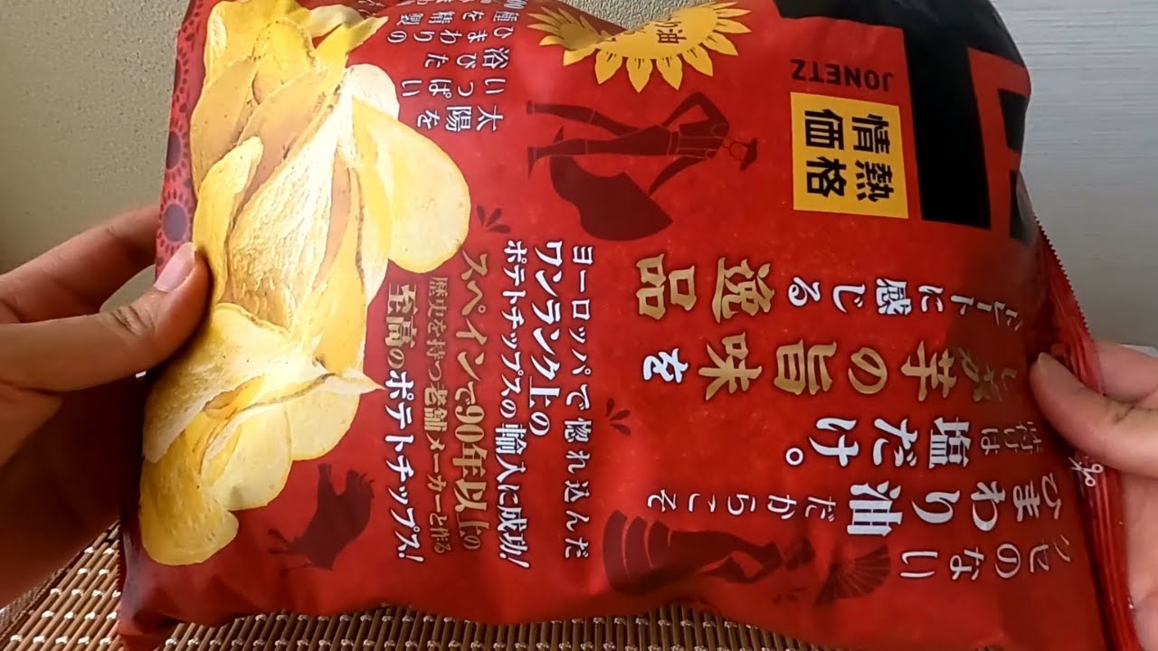 Japanese sunflower oil potato chips Do potato chips YouTube