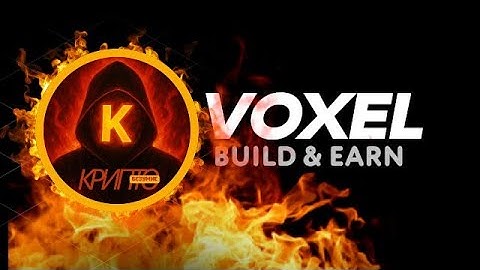 🎮 VOXEL: ЗАРАБОТОК НА КРИПТОИГРАХ С ВЫВОДОМ ДЕНЕГ | Полный обзор проекта + Личный опыт