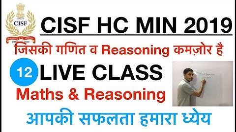 CISF HCM #LIVE_CLASS || MATHS & REASONING ||  QUESTIONS|| BSF RO