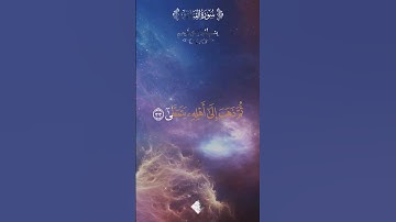 ما تيسر من سورة القيامة القارئ الشيخ ياسر الدوسري #القران #القرآن_الكريم