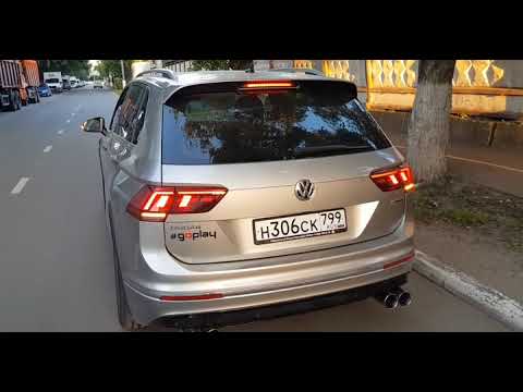 VW Tiguan 2 Stage2 Управляемая выхлопная система