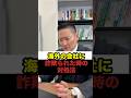 海外の会社に詐欺られた時の対処法
