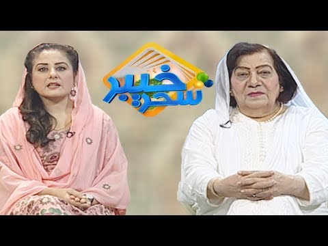 Khyber Sahar With Spna Khan and Dr Hasmat | Morning Tv Show Pashto | 17 Oct 2019 | AVT Khyber
